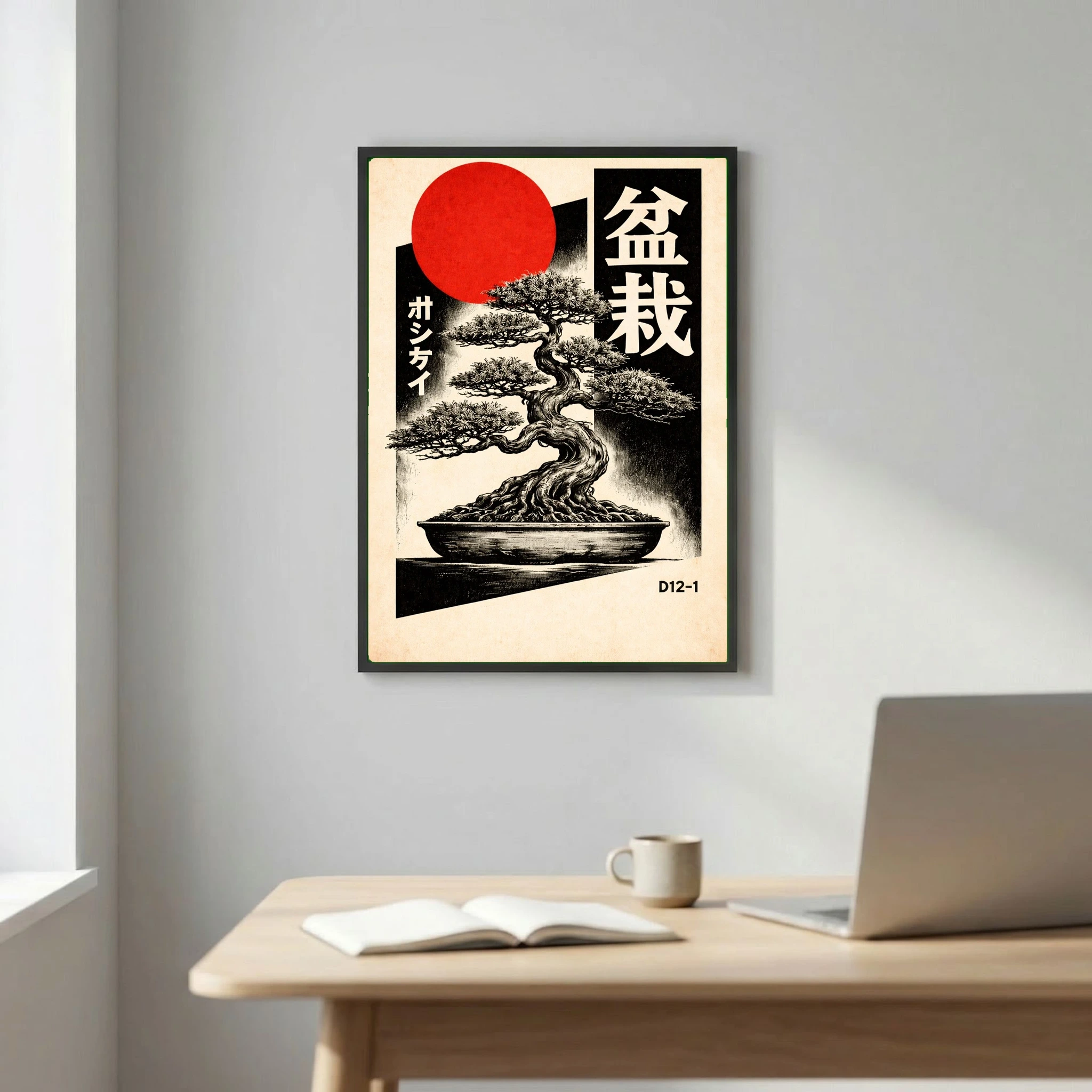 Bonsai Poster