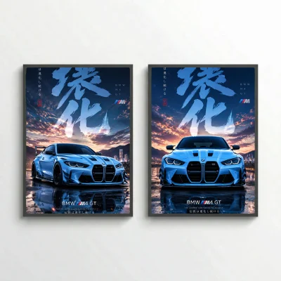 Stylized BMW M4 GT with text rendering