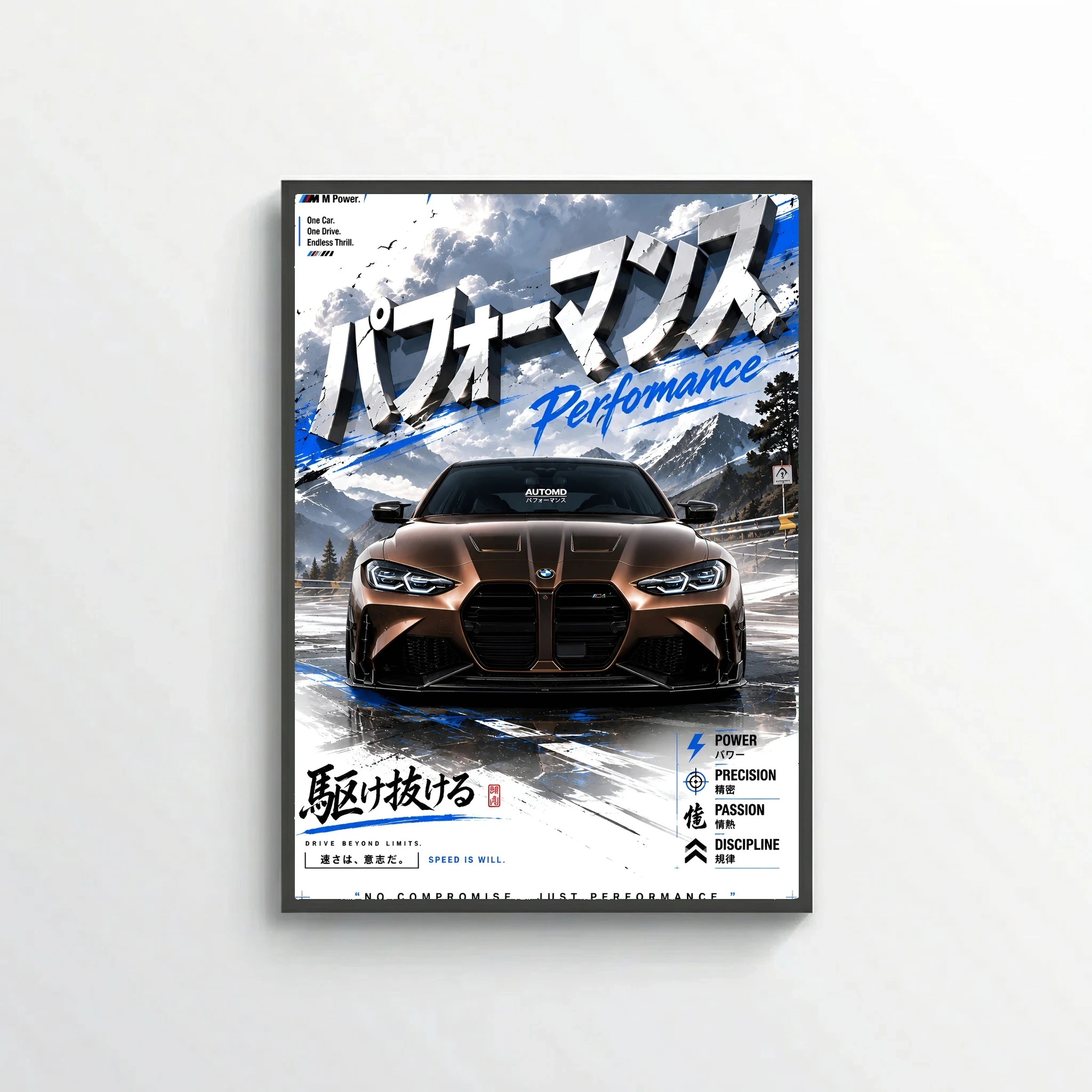 BMW MPerformance