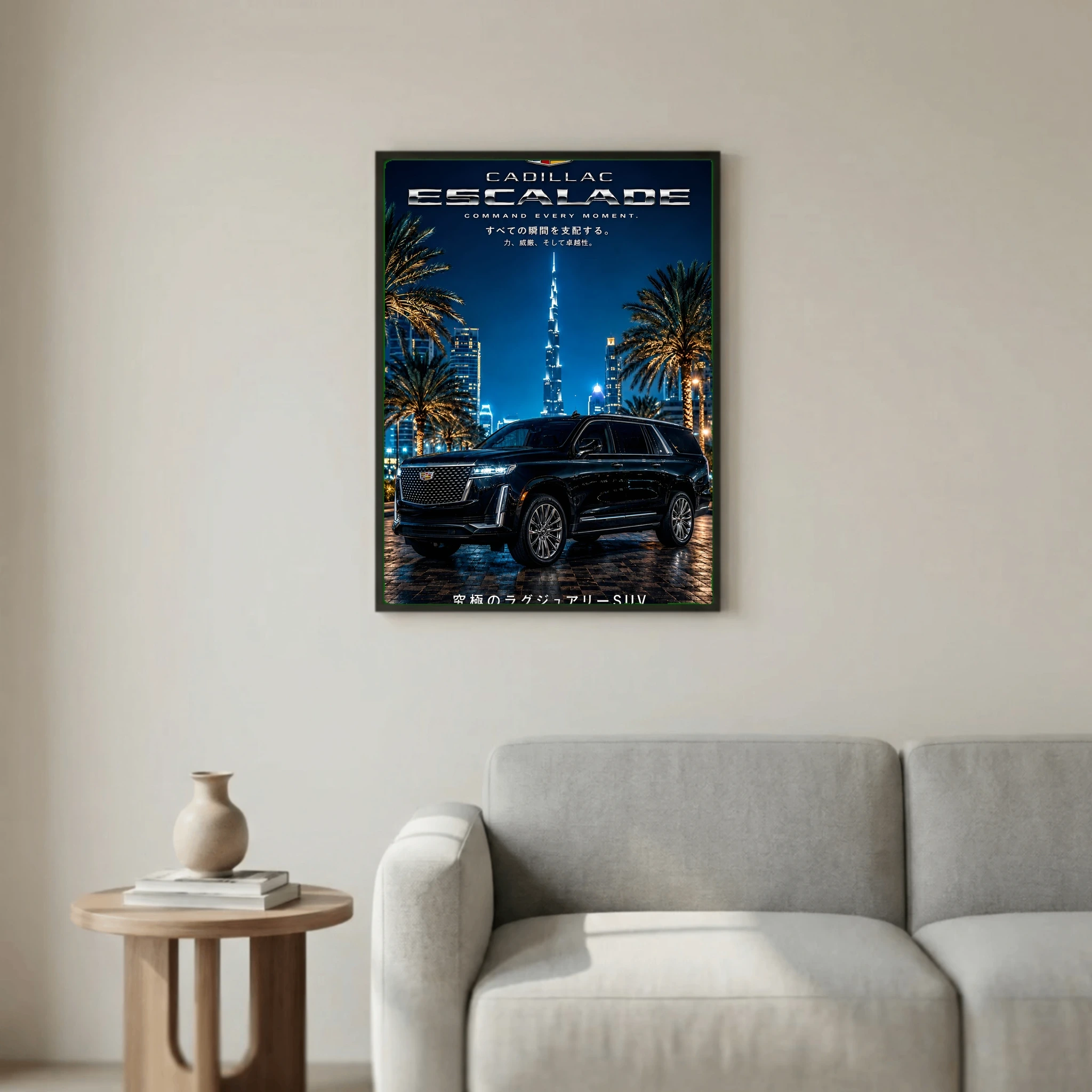 Cadillac Escalade command every moment