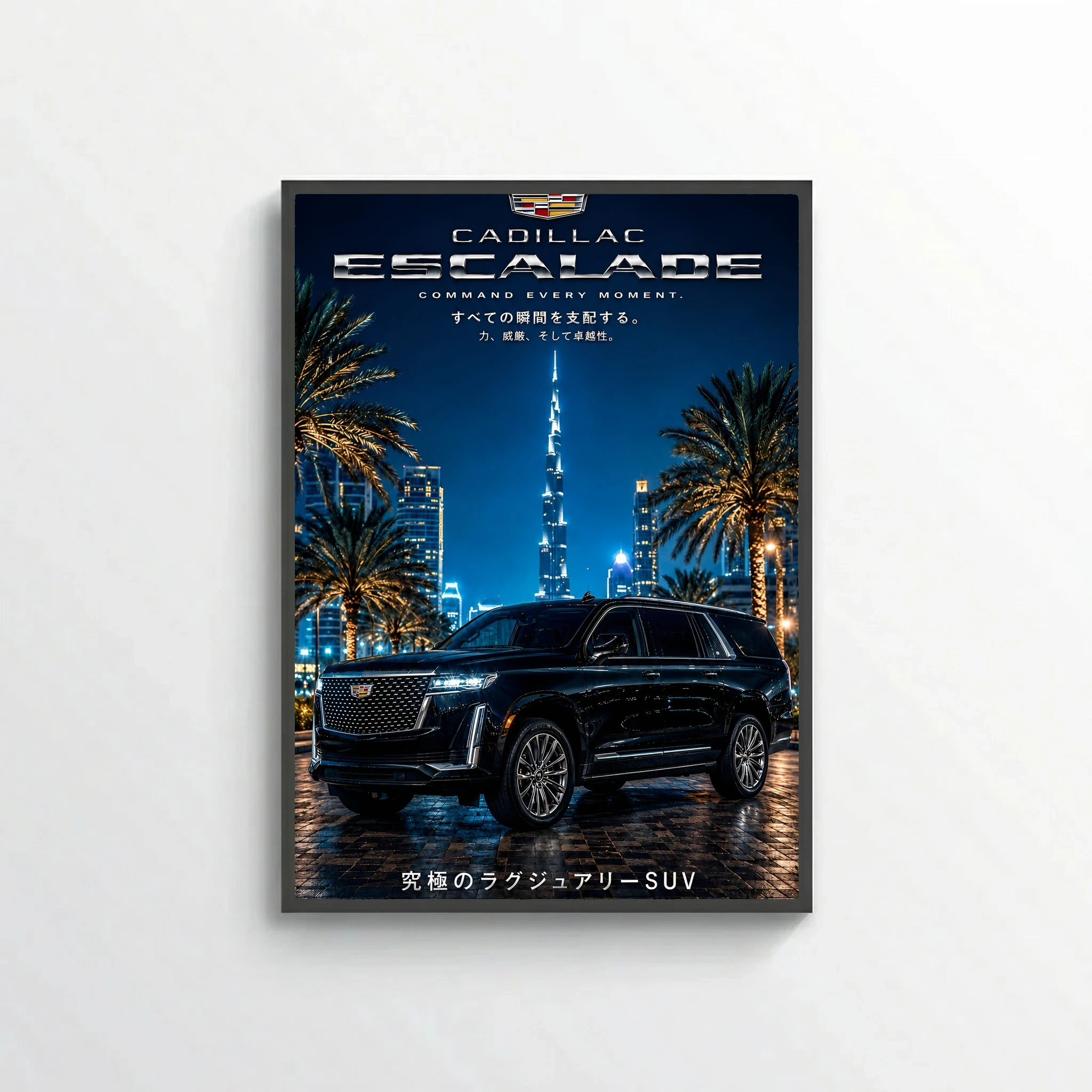 Cadillac Escalade command every moment